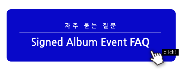 Weeekly 2nd Mini Album We Can Special Signed Album Event Makestar